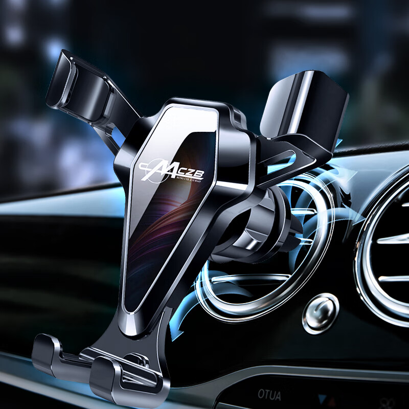 迪普尔 重力自动感应车载支架