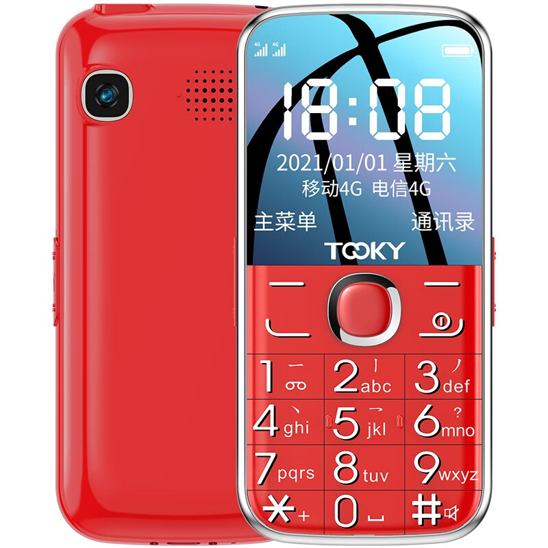 京崎 便携座充 老年机