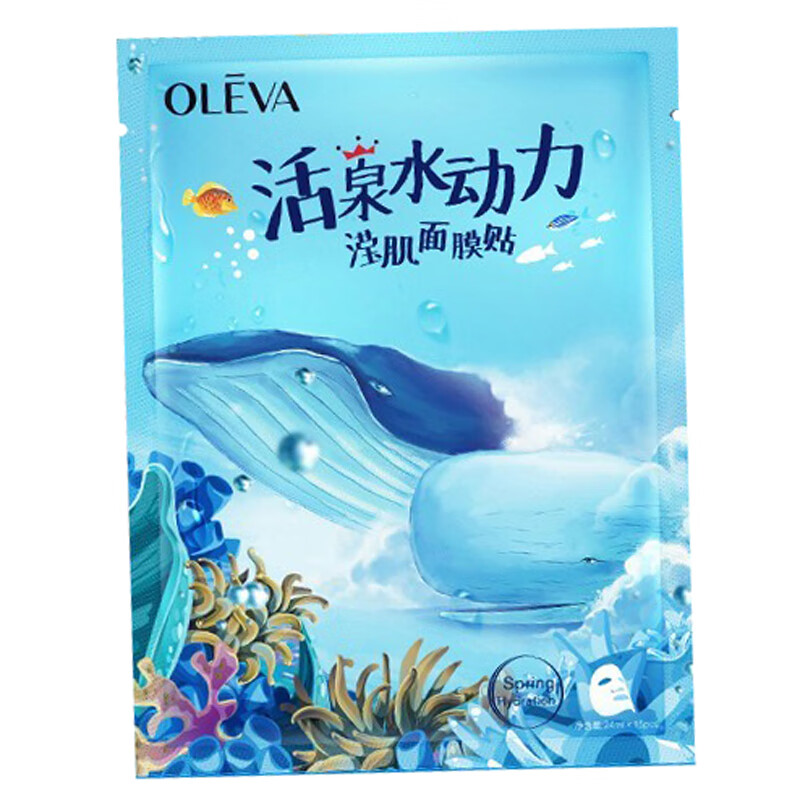 奥洛菲 强韧肌底保湿面膜