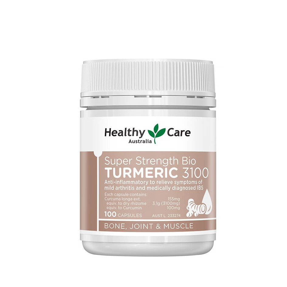 澳世康 原装进口 姜黄素胶囊