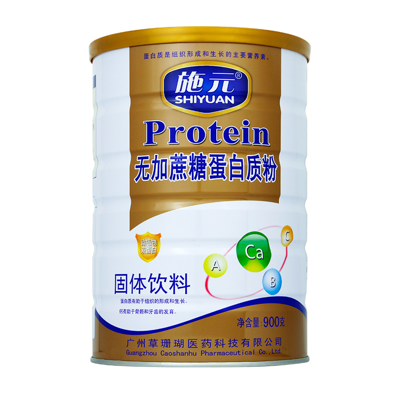 施元 无糖低脂蛋白粉