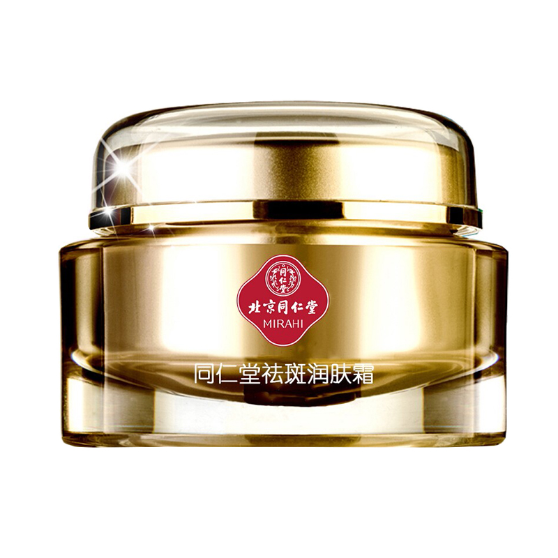 同仁堂 淡化色斑面霜