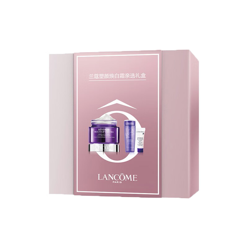 兰蔻 紧致焕白护肤套装