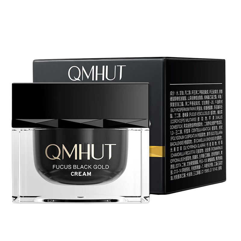 泉美小屋 保湿补水面霜