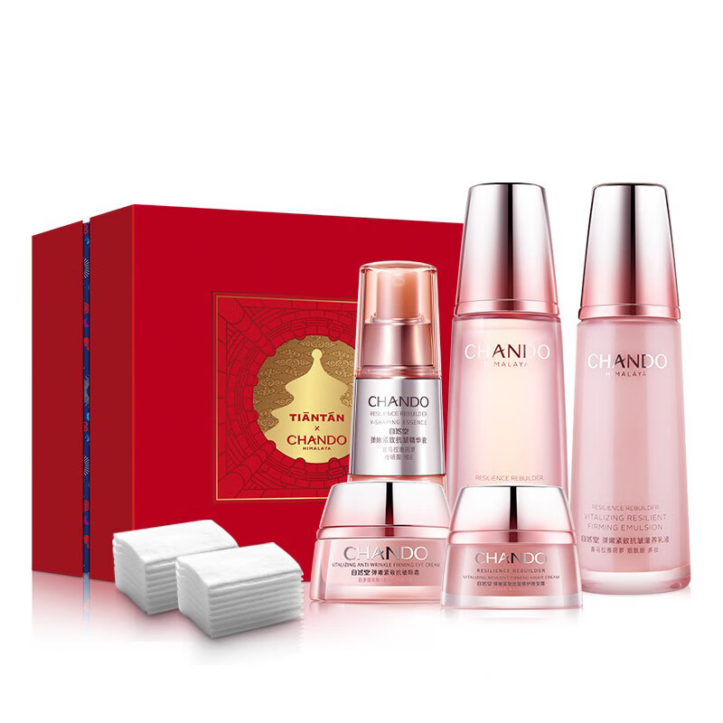 自然堂 弹嫩紧致护肤套装