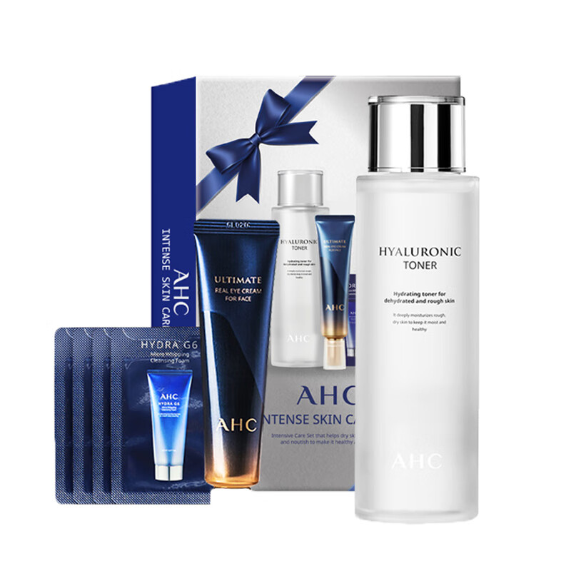 AHC 水光焕采套装