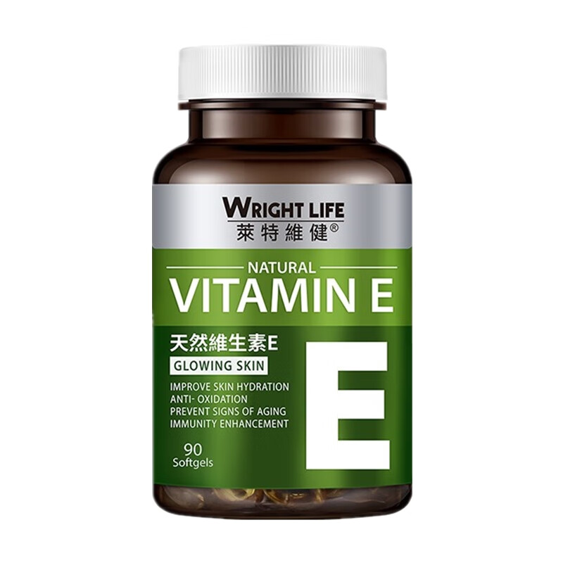 莱特维健 小分子 维生素E胶囊