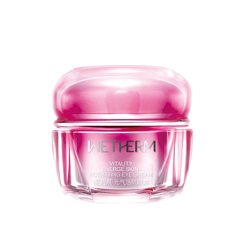 温碧泉 淡化黑眼圈眼霜