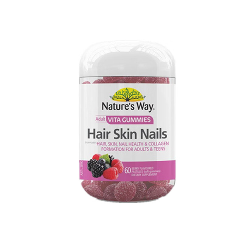 澳萃维 胶原蛋白软糖