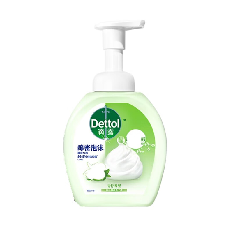 滴露 泡沫抑菌洗手液