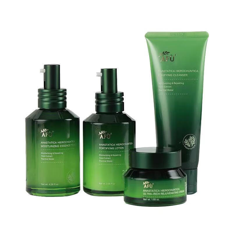 阿芙 补水礼盒护肤套装