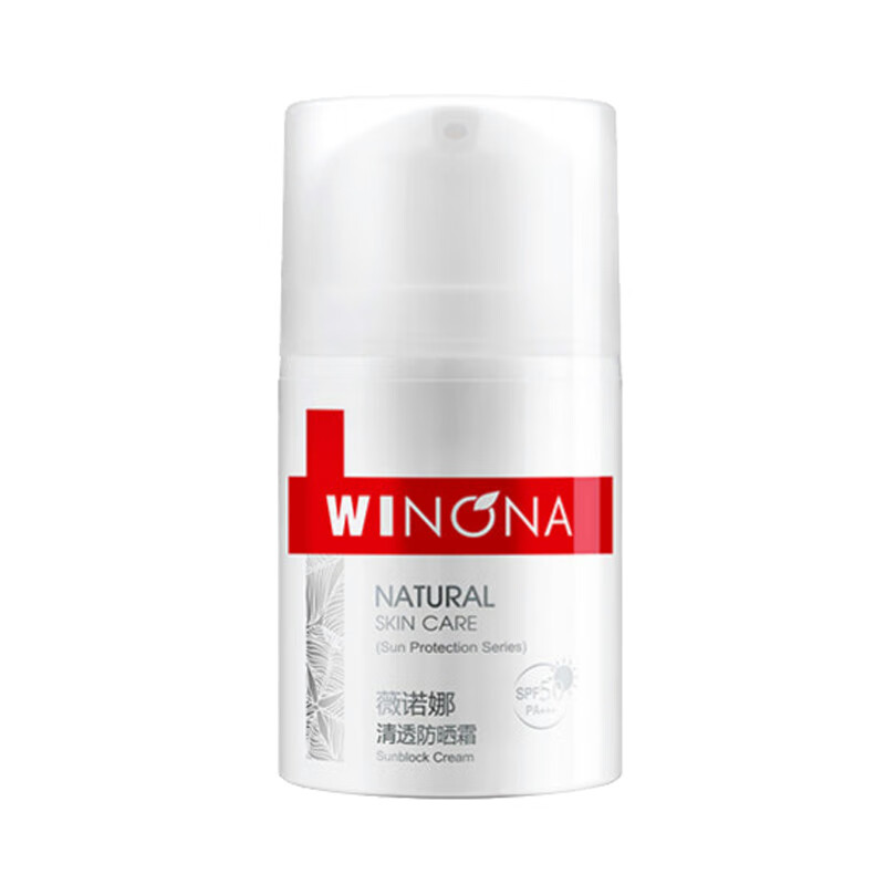 薇诺娜 清透水润防晒霜