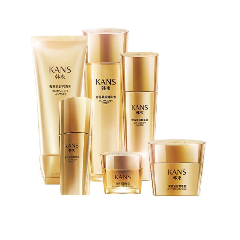 韩束 水润透亮护肤套装