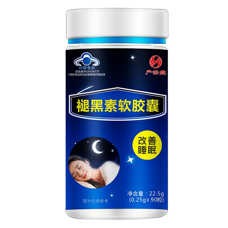 严济堂改善睡眠软胶囊