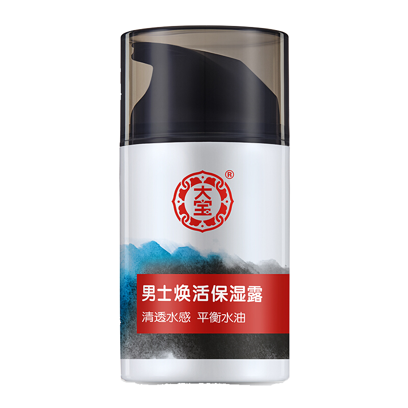 大宝男士焕活润肤露