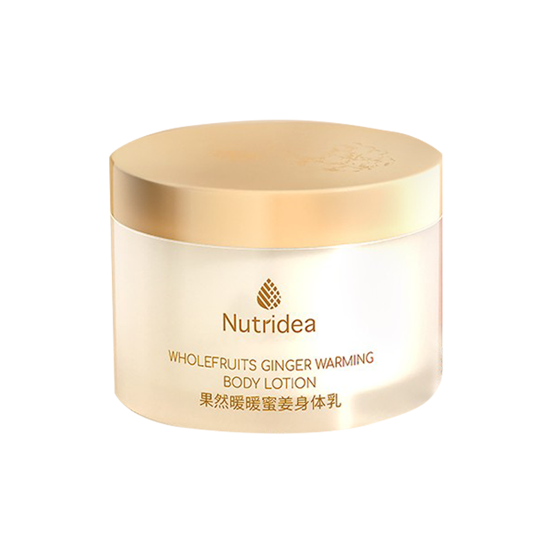 盈养泉 姜根油萃取身体乳