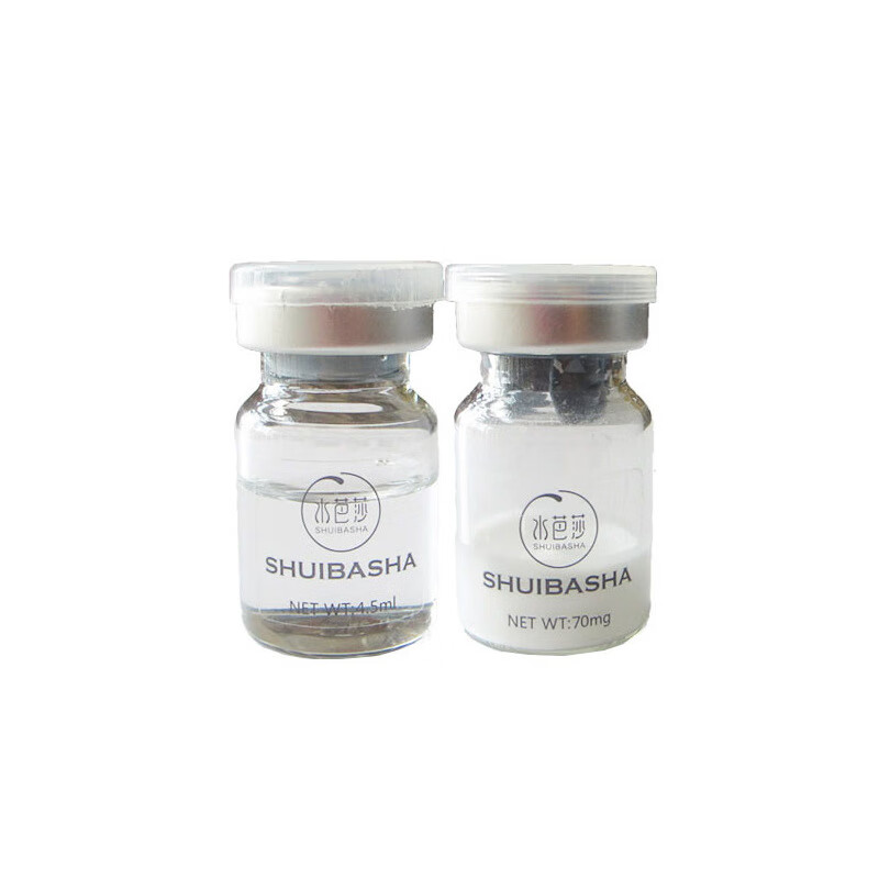 水芭莎 逆龄修护精华