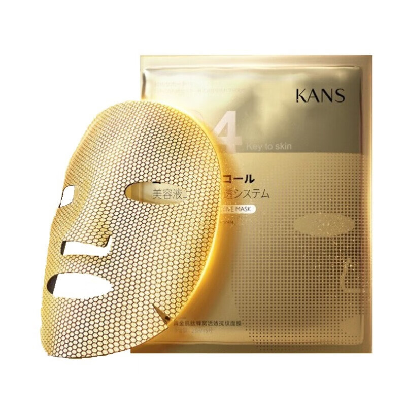 韩束 抗糖补水面膜