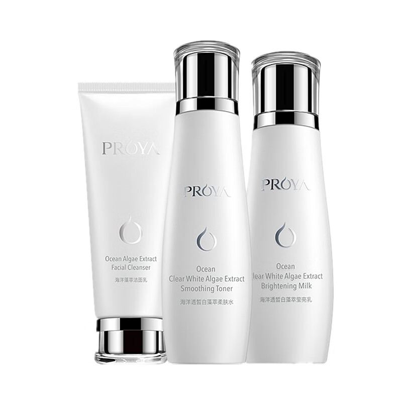 珀莱雅 烟酰胺补水套装