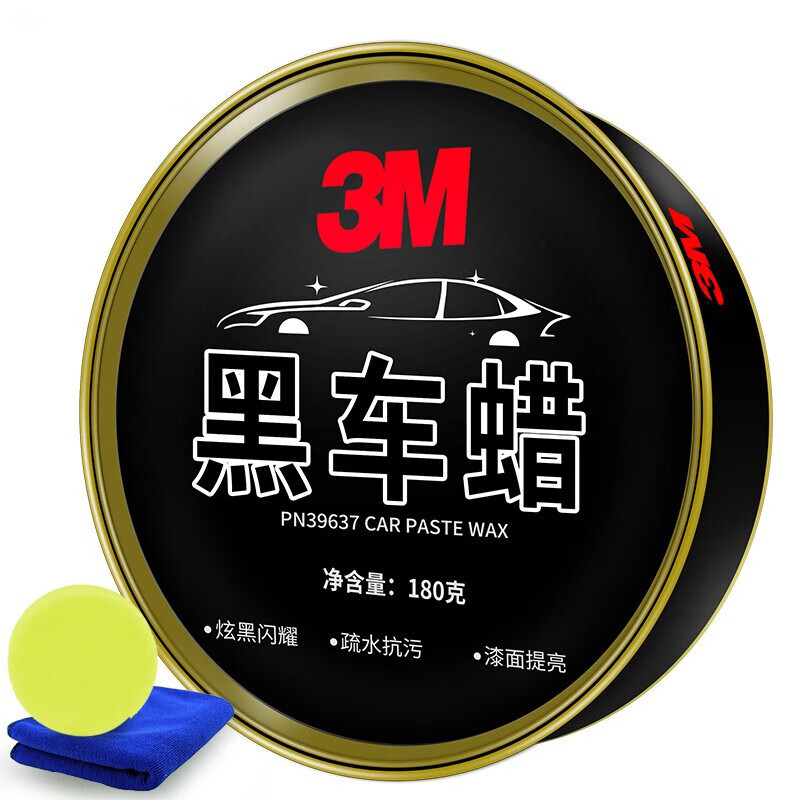 3M 双重UV保护因子车蜡