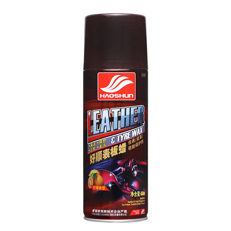 好顺 温和翻新车蜡