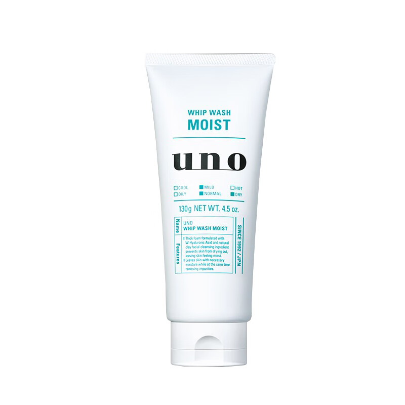 吾诺 润泽温和清洁男士洁面