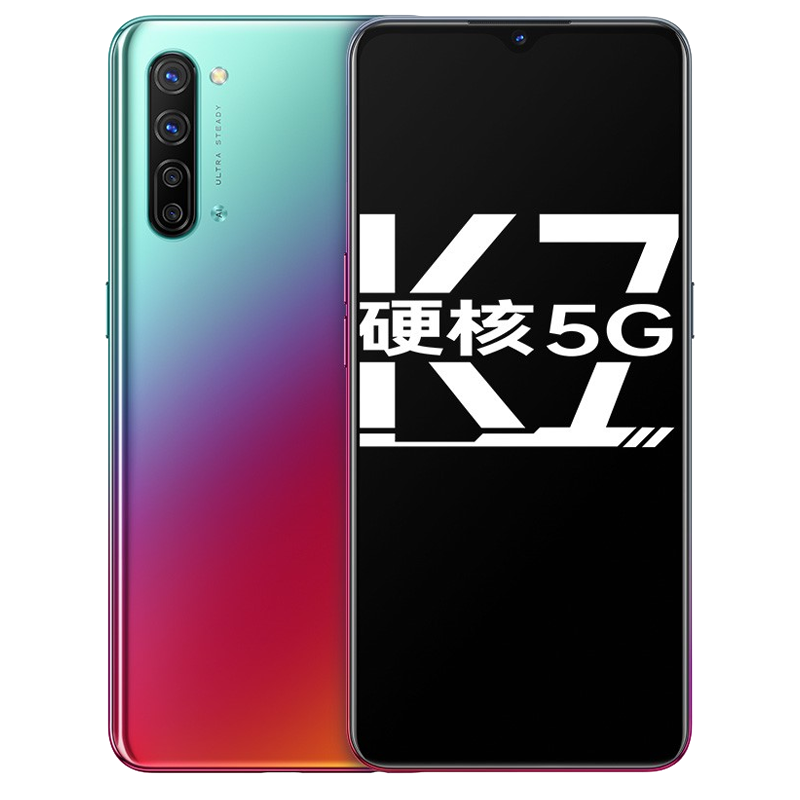 OPPO 骁龙765G 手机