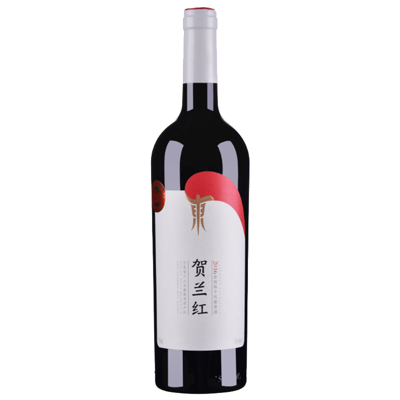 贺兰红 果香清新葡萄酒