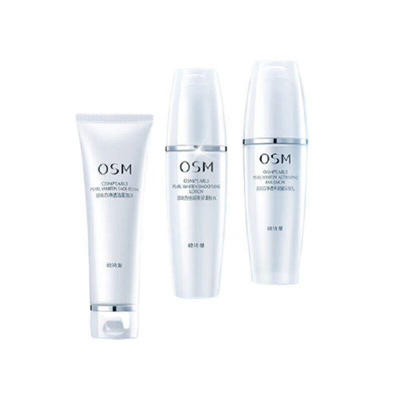 欧诗漫 提亮肤色 套装礼盒