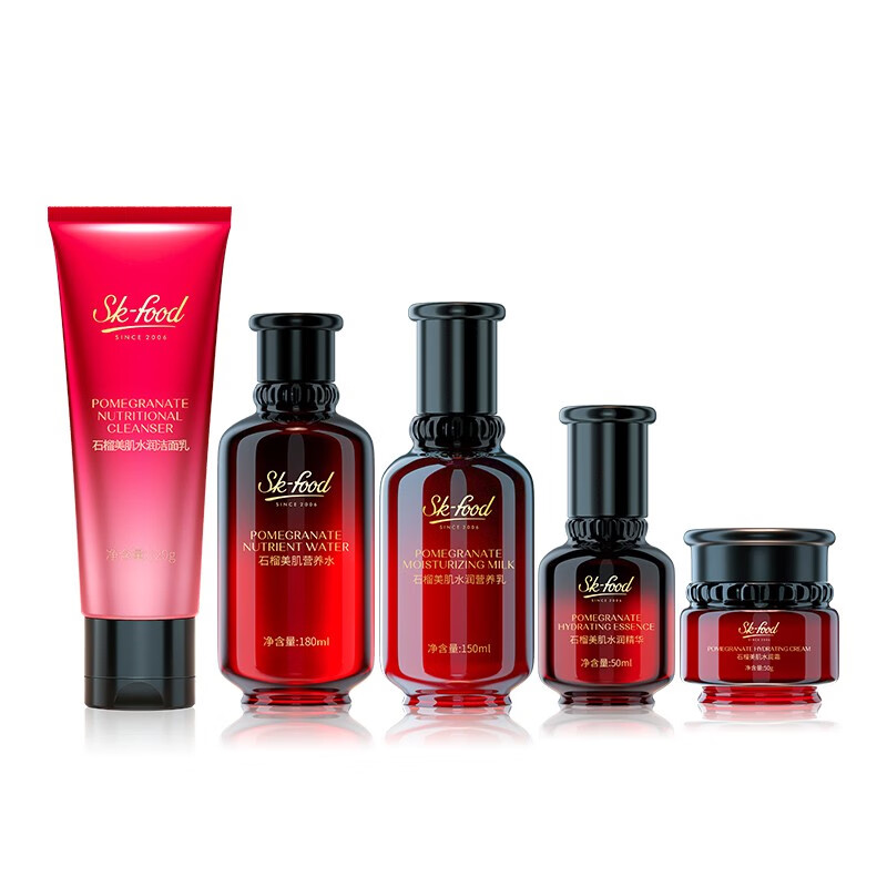 肌肤食品 红石榴护肤套装