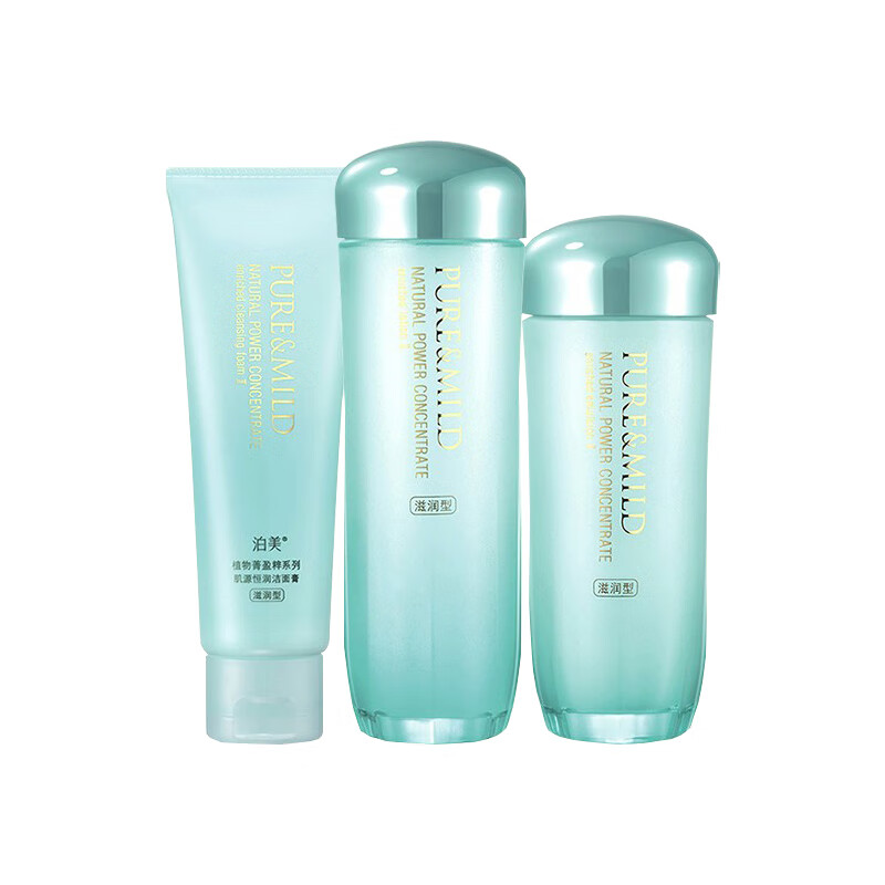 泊美 舒缓镇静 护肤套装