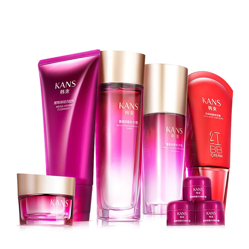 韩束保湿锁水护肤套装