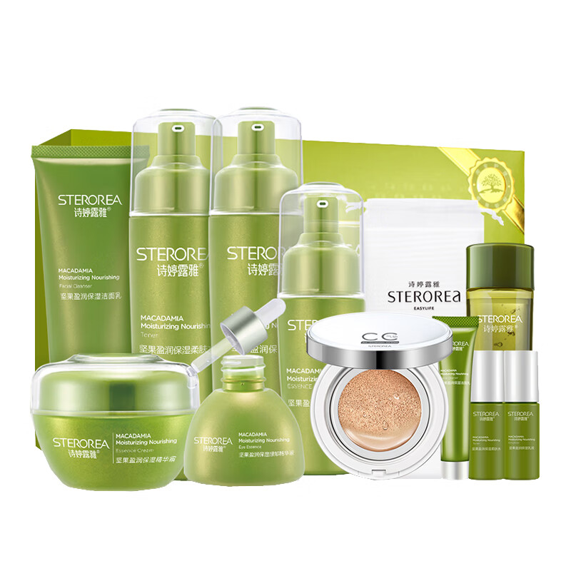 诗婷露雅 收缩毛孔护肤套装