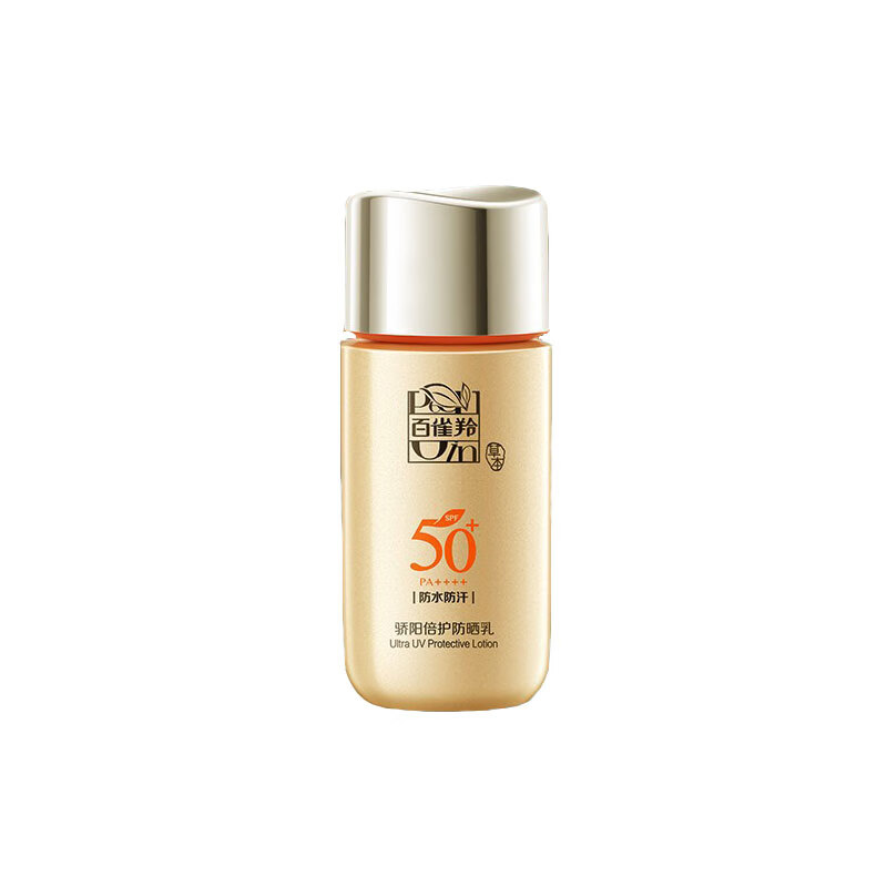 百雀羚 清爽水润防晒霜