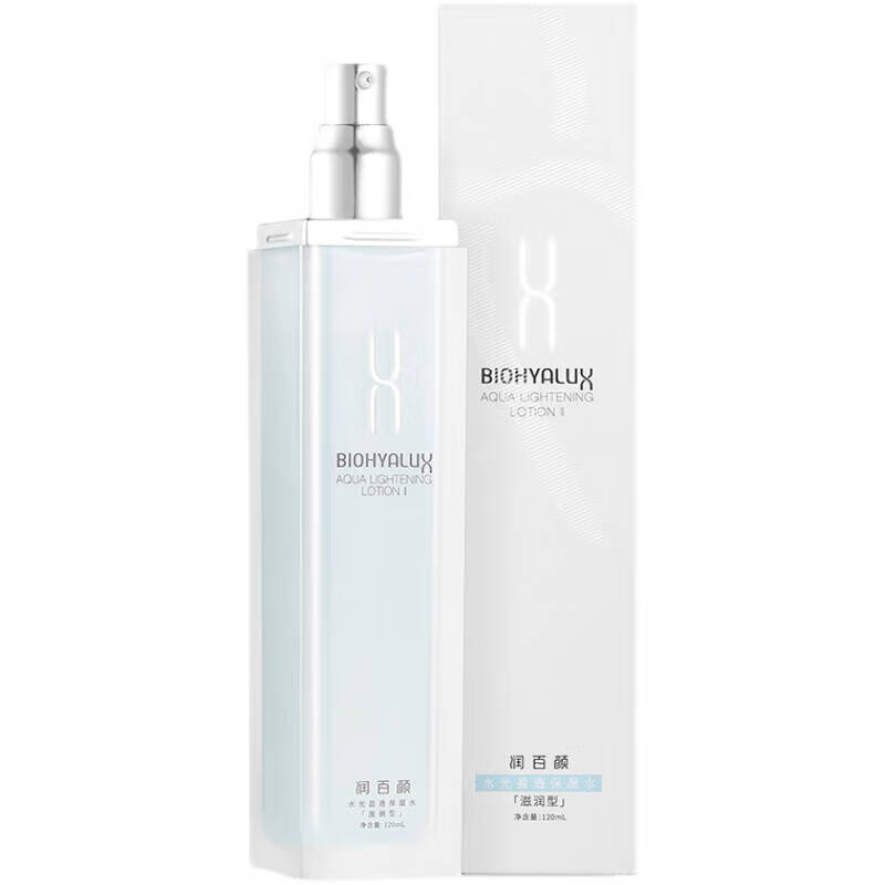 润百颜 水光盈透保湿乳