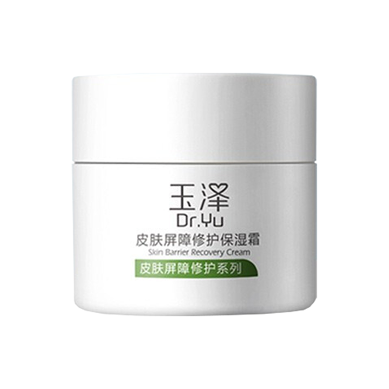 玉泽 皮肤屏障修护保湿霜