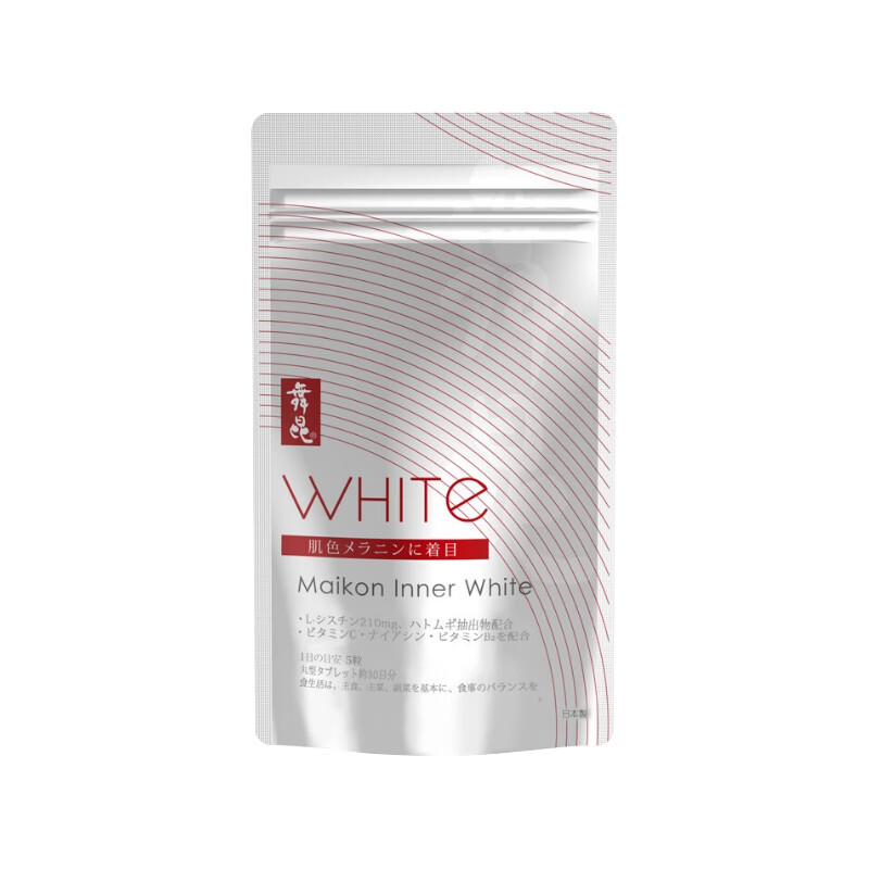 舞昆 易吸收 美白丸