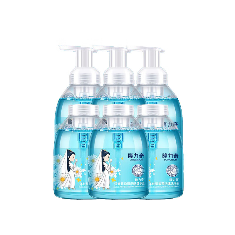 隆力奇 洋甘菊抑菌泡沫洗手液