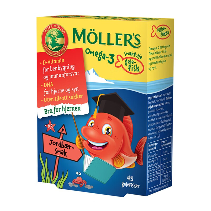 沐乐思 儿童 鱼油果冻