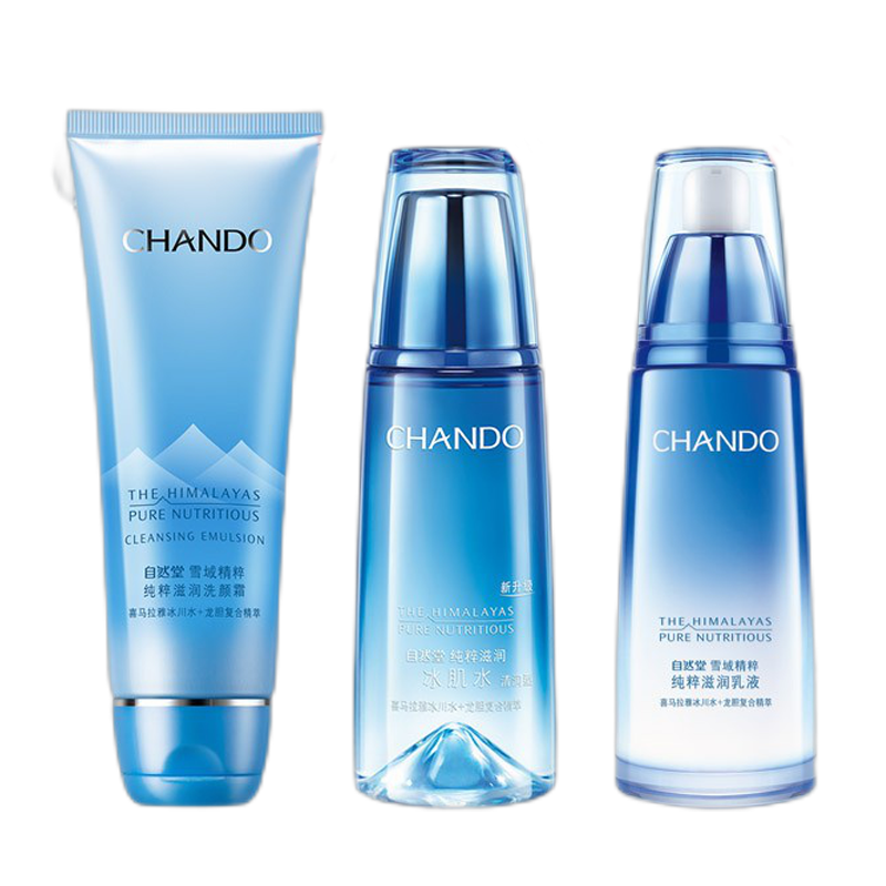 自然堂 水嫩滋润护肤套装