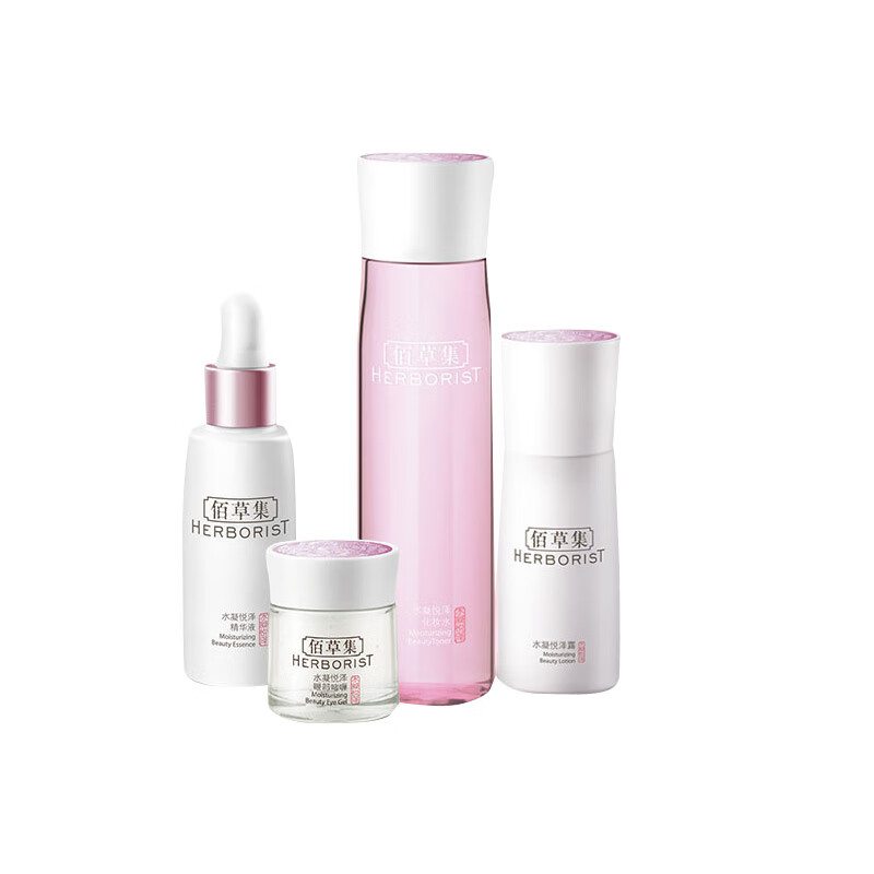 佰草集 水凝悦泽滋养护肤套装