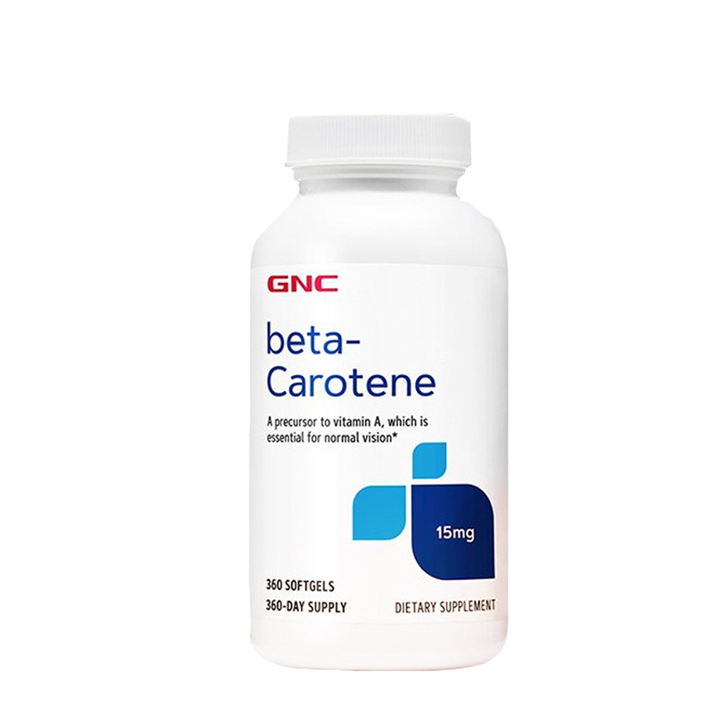 健安喜 高含量 胡萝卜素软胶囊