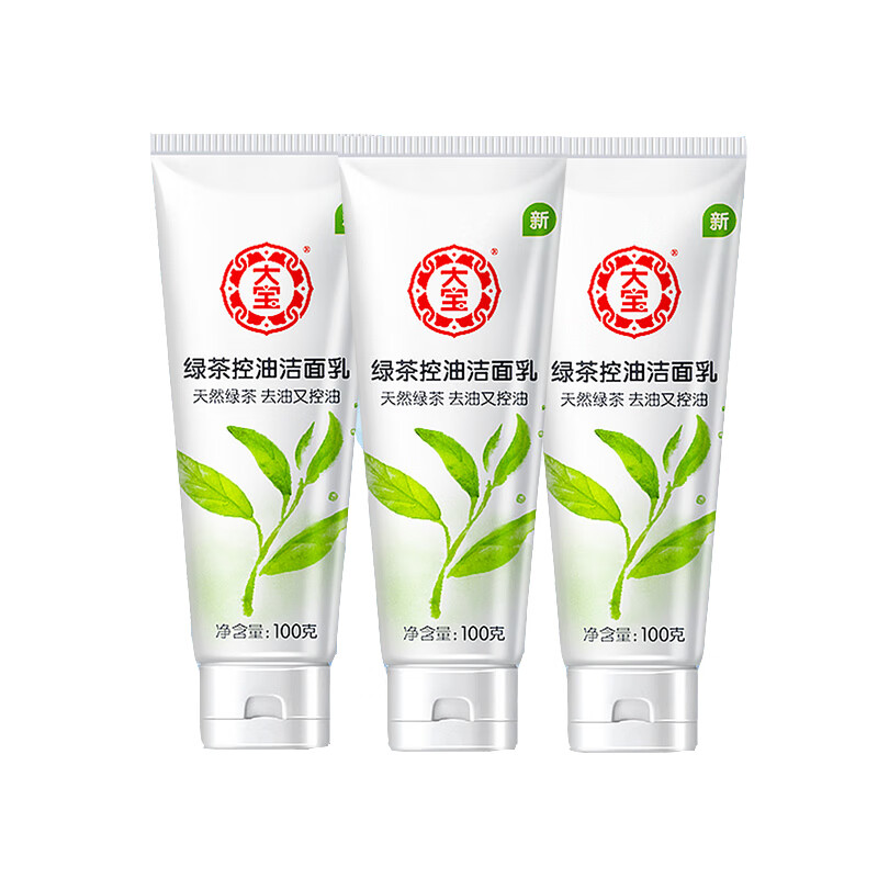 大宝 绿茶控油洁面乳