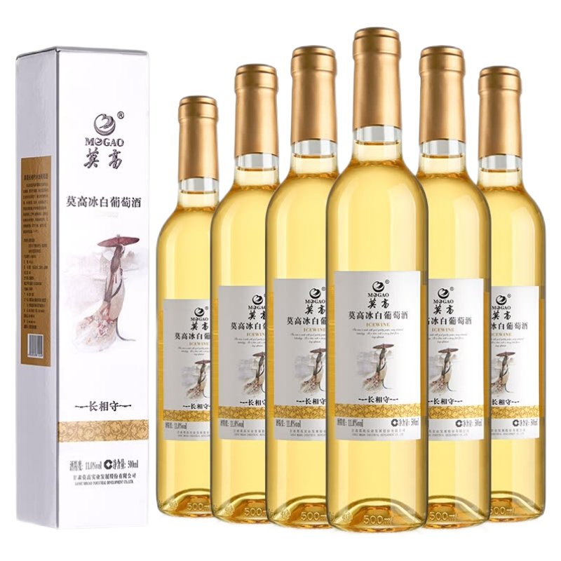 莫高 顺滑适口葡萄酒