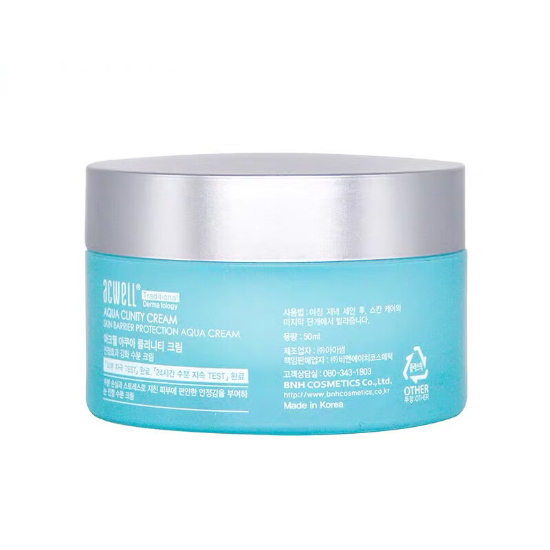 艾珂薇 植物配方修复面霜