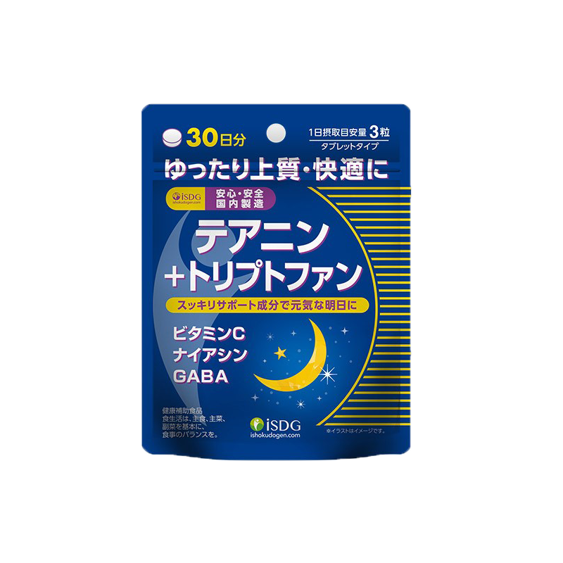 ISDG 茶氨酸色氨酸