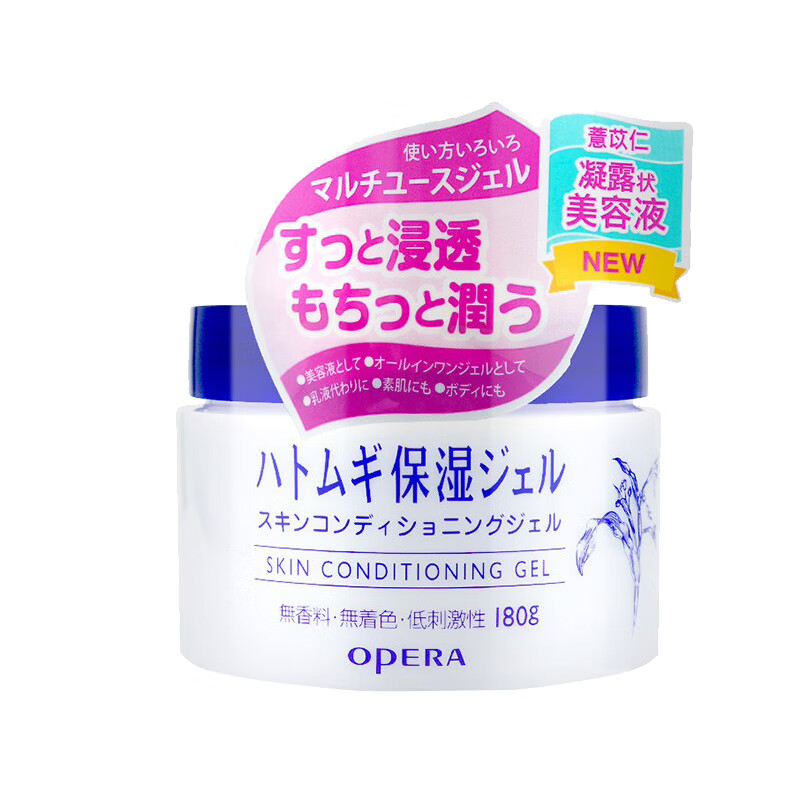 娥佩兰 薏苡仁精华啫喱面霜