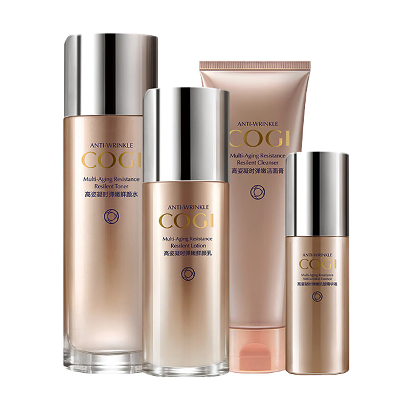 高姿 凝时弹嫩紧致 护肤套装