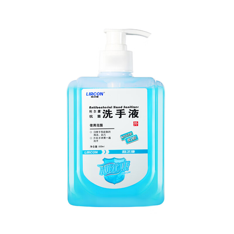 利尔康 含护肤因子 洗手液