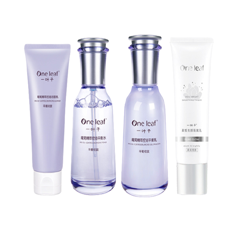 一叶子 控油补水护肤套装